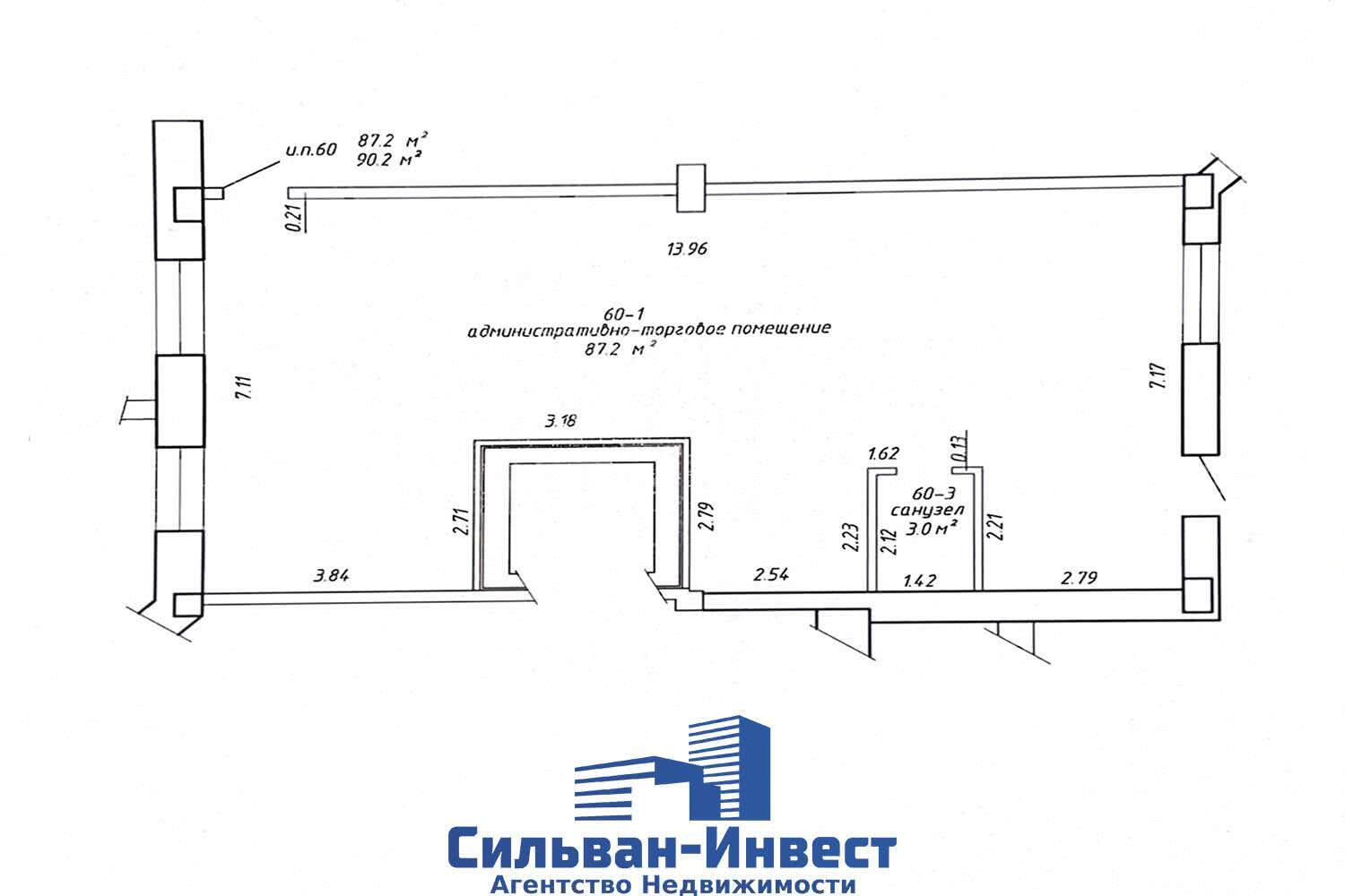 Купить офис на ул. Киселева, д. 17 в Минске, 181000USD, код 7473 - фото 1