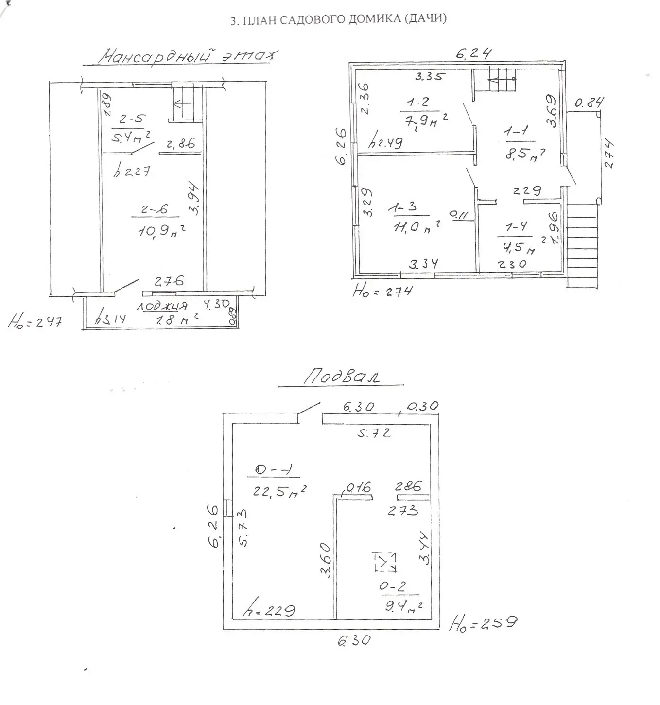 Купить 2-этажную дачу в Меридиан-92 Минская область, 14100USD, код 184779 - фото 28
