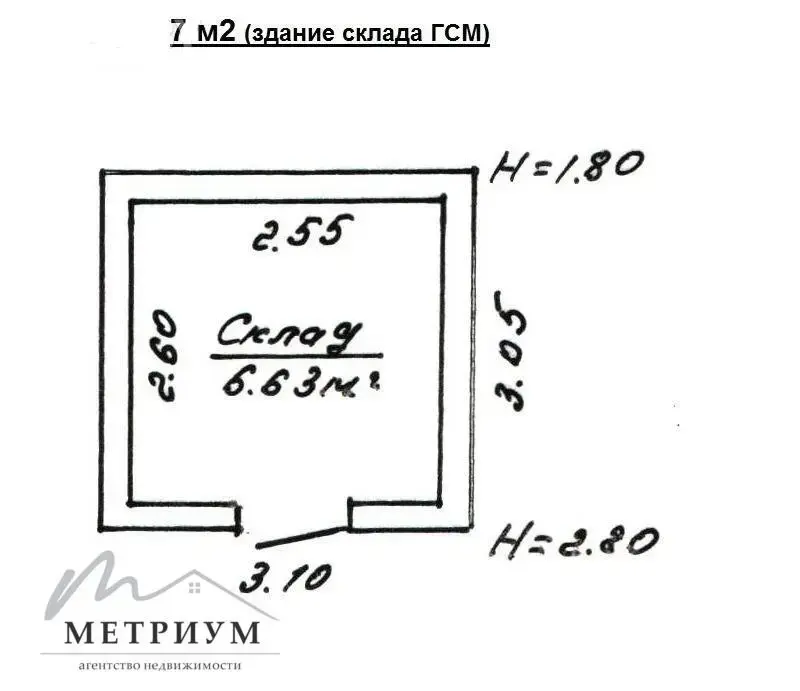Купить складское помещение на ул. Строителей, д. 8/А в Могилеве - фото 16