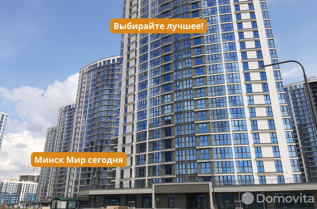 Купить торговое помещение на ул. Жореса Алфёрова, д. 14 в Минске, 129804EUR, код 995278 - фото 6