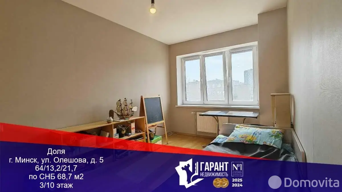 продажа комнаты, Минск, ул. Олешева, д. 5