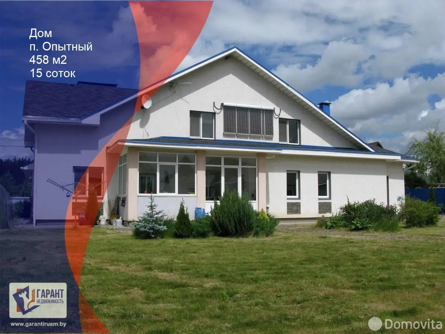 дом, Опытный, ул. Липовая