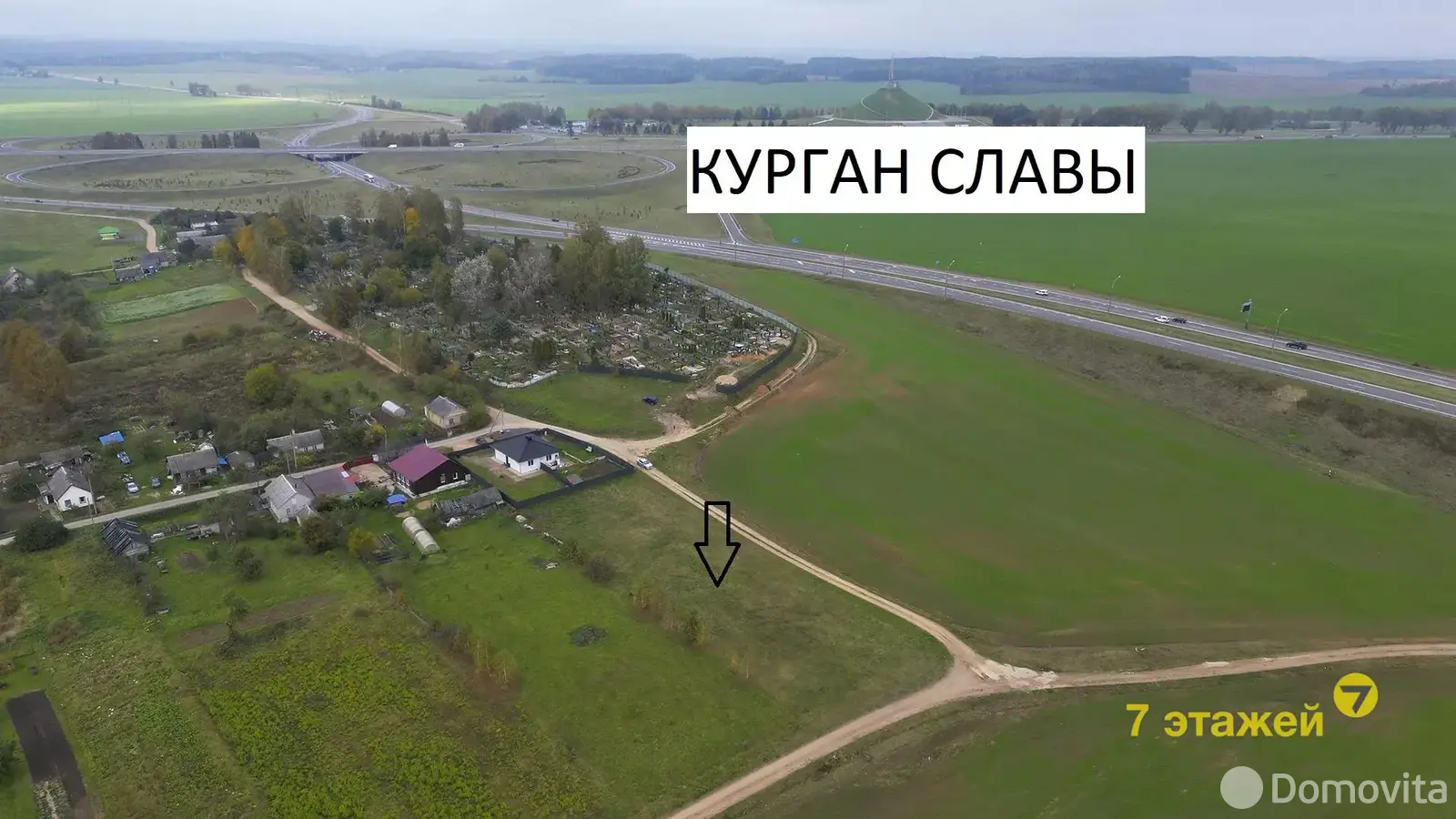 участок, Слобода, 