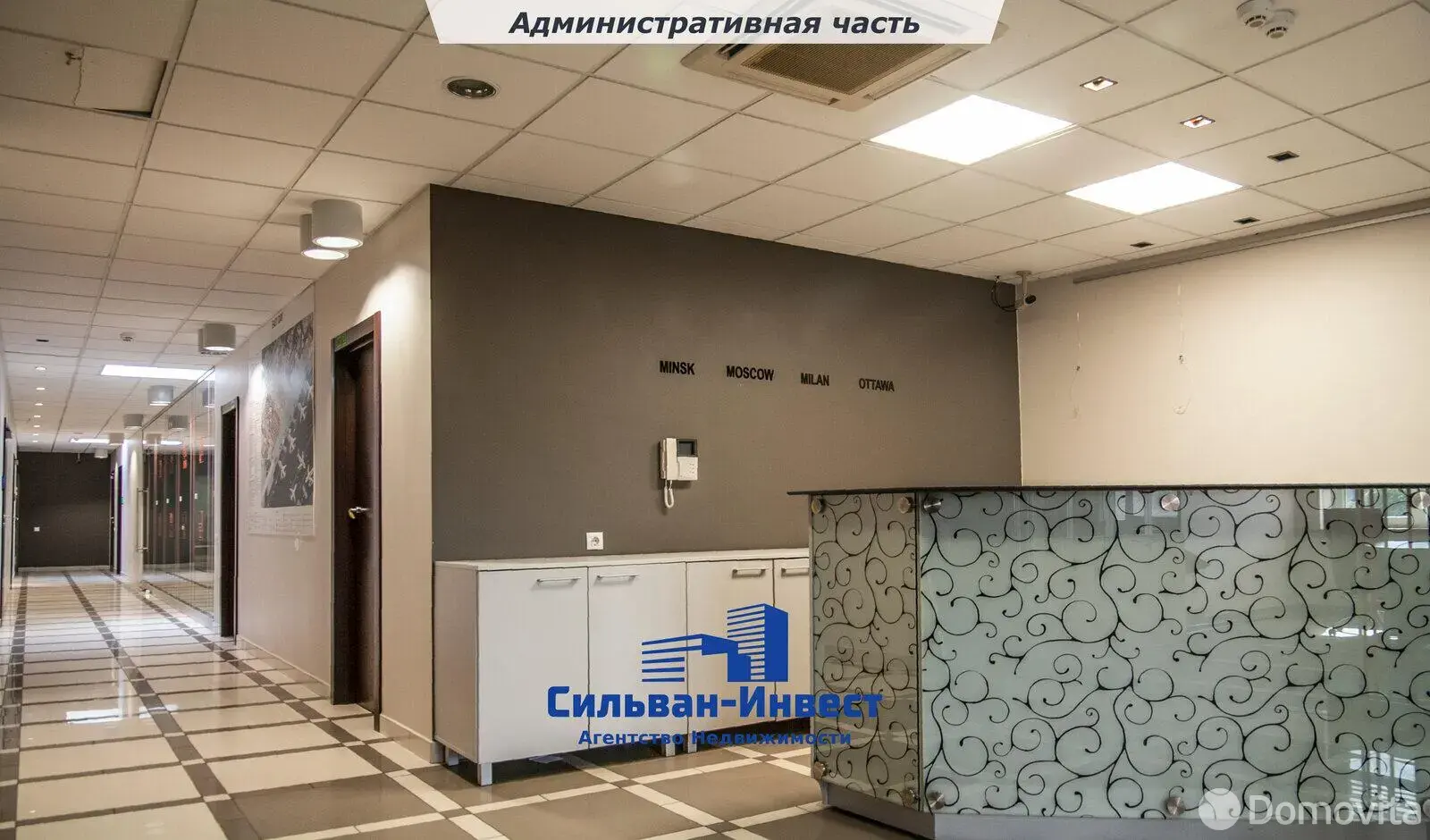 Купить помещение под сферу услуг в Минске, ул. Столетова, д. 1/А - фото 13