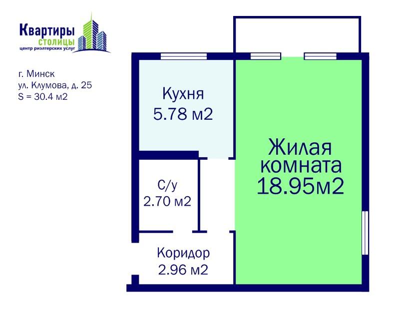 квартира, Минск, ул. Клумова, д. 25 