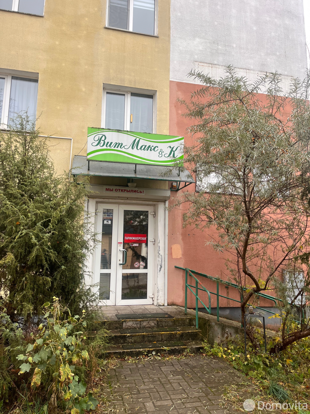 продажа объекта сферы услуг, Бобруйск, ул. 50 лет ВЛКСМ, д. 9