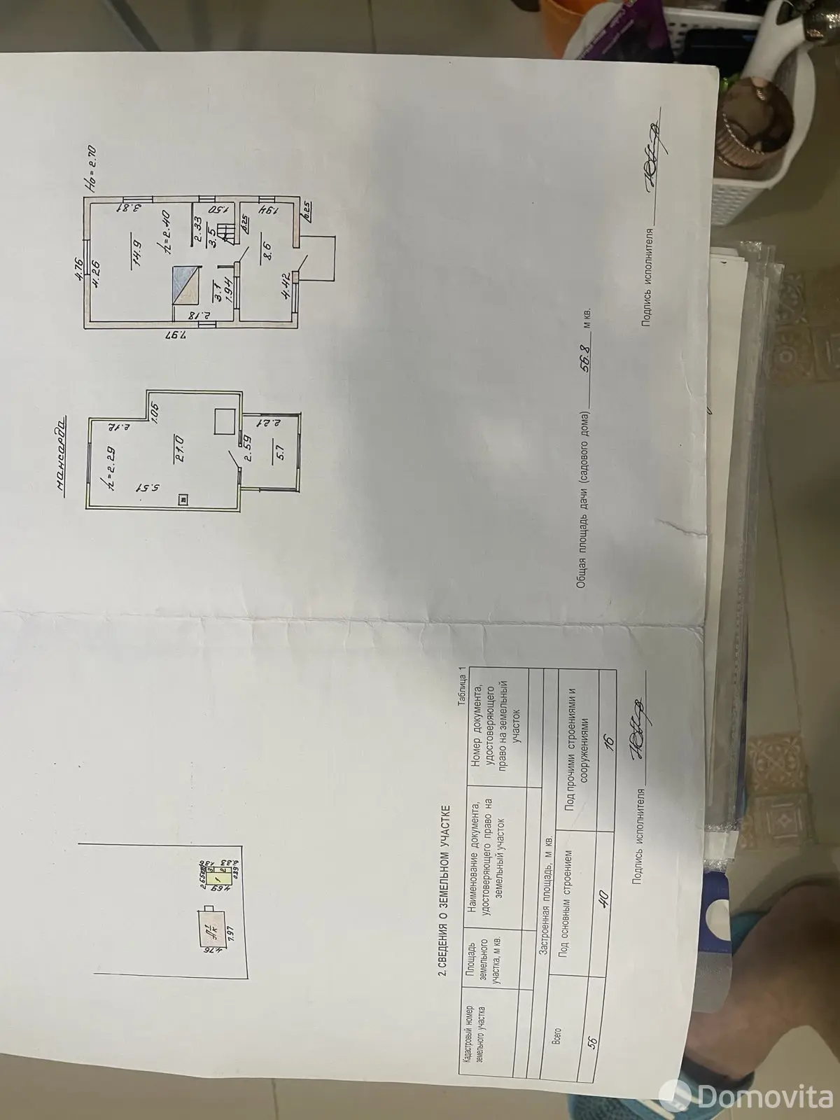 Купить 2-этажную дачу в Кринице Минская область, 9000USD, код 184680 - фото 21