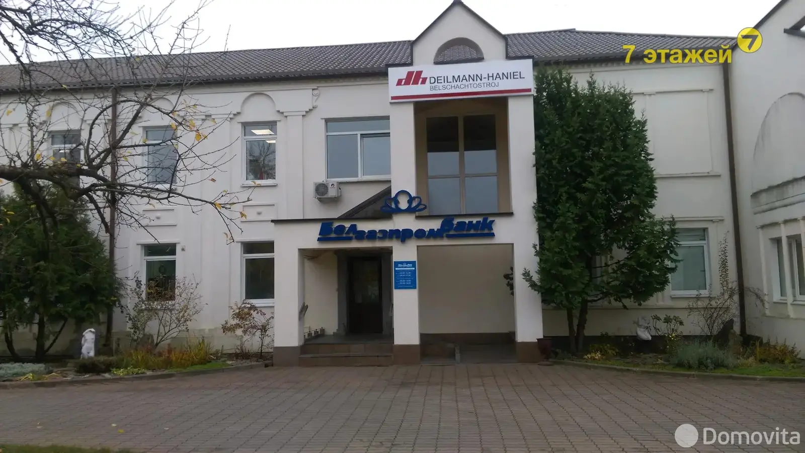 Стоимость аренды офиса, Солигорск, ул. Северная, д. 8