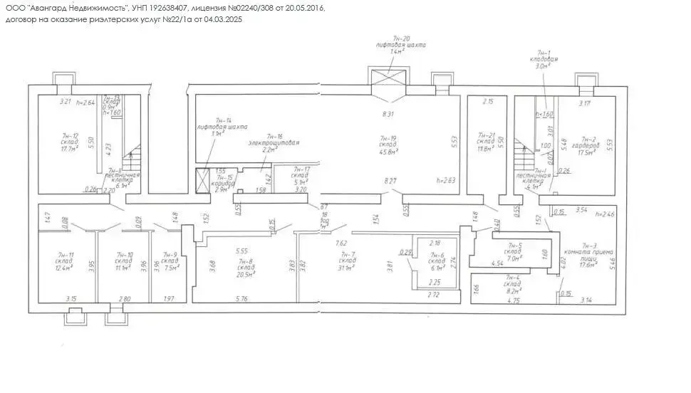 склад, Минск, пер. Рабочий, д. 5