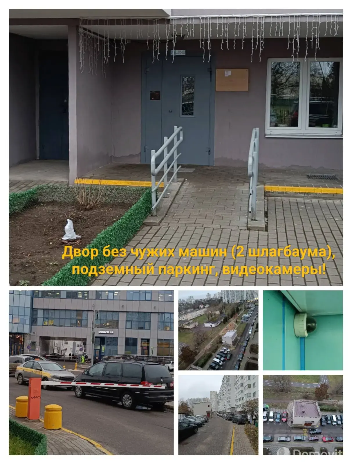 Снять 1-комнатную квартиру в Минске, пр-т Дзержинского, д. 9, 530USD, код 148622 - фото 21