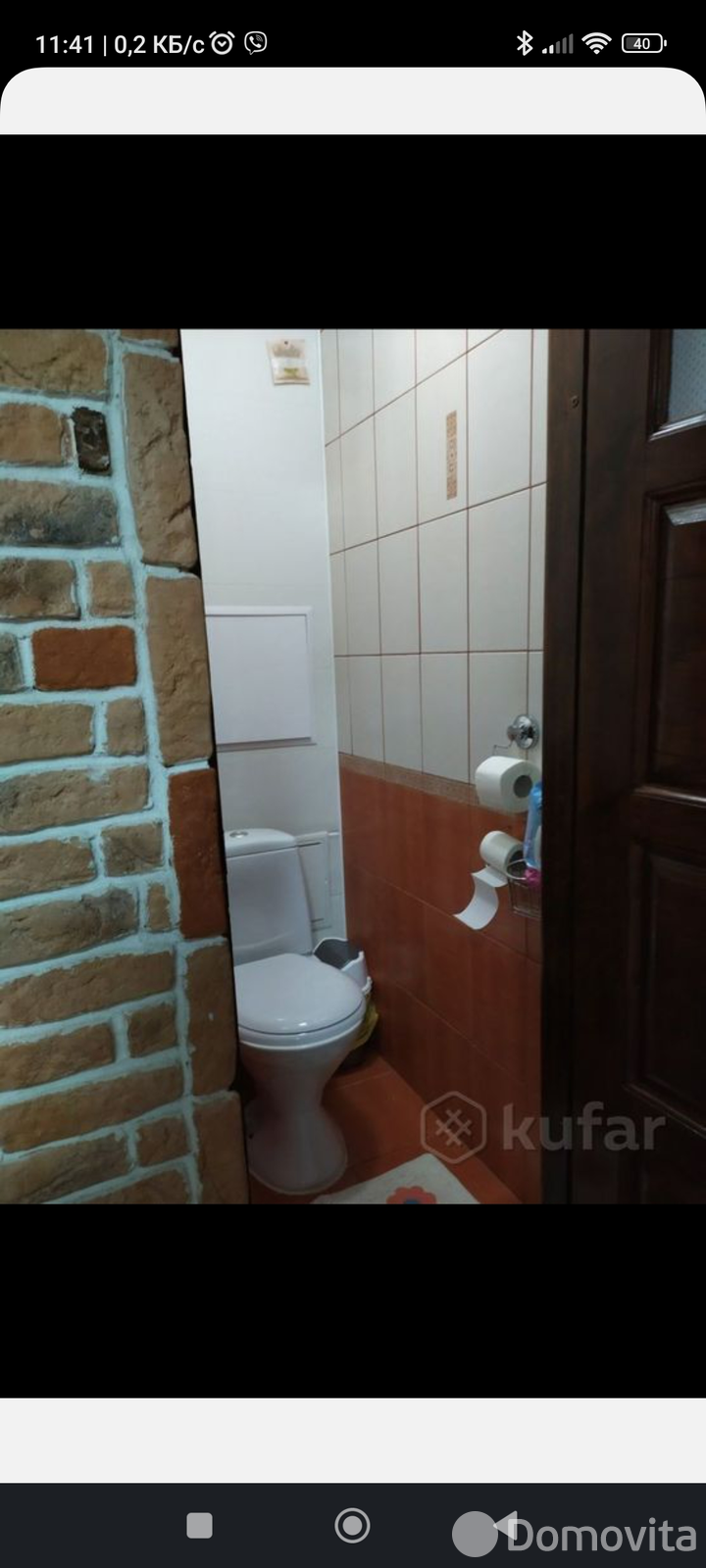 Стоимость аренды квартиры, Дзержинск, ул. Тургенева, д. 16