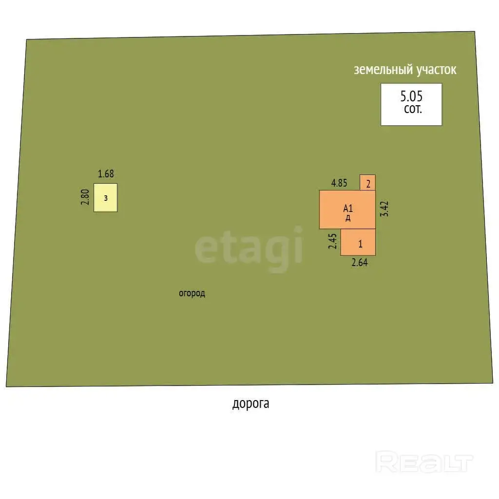 дача, Зелёные огни, 