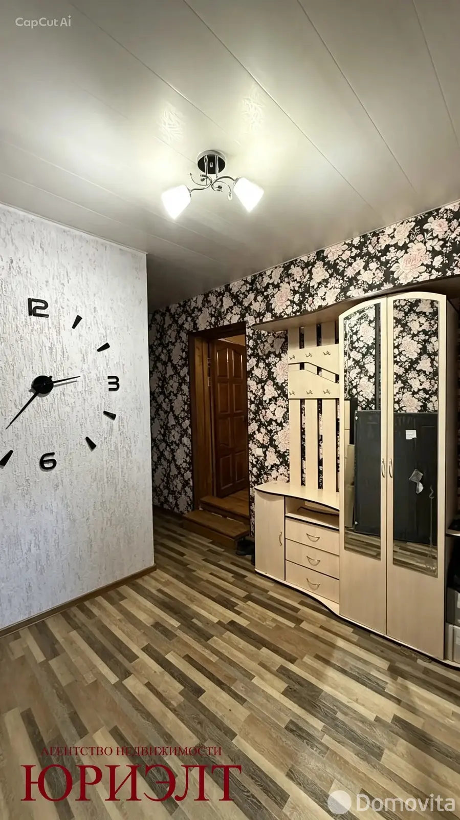Стоимость продажи коттеджа, Витебск, ул. Кутузова, д. 33