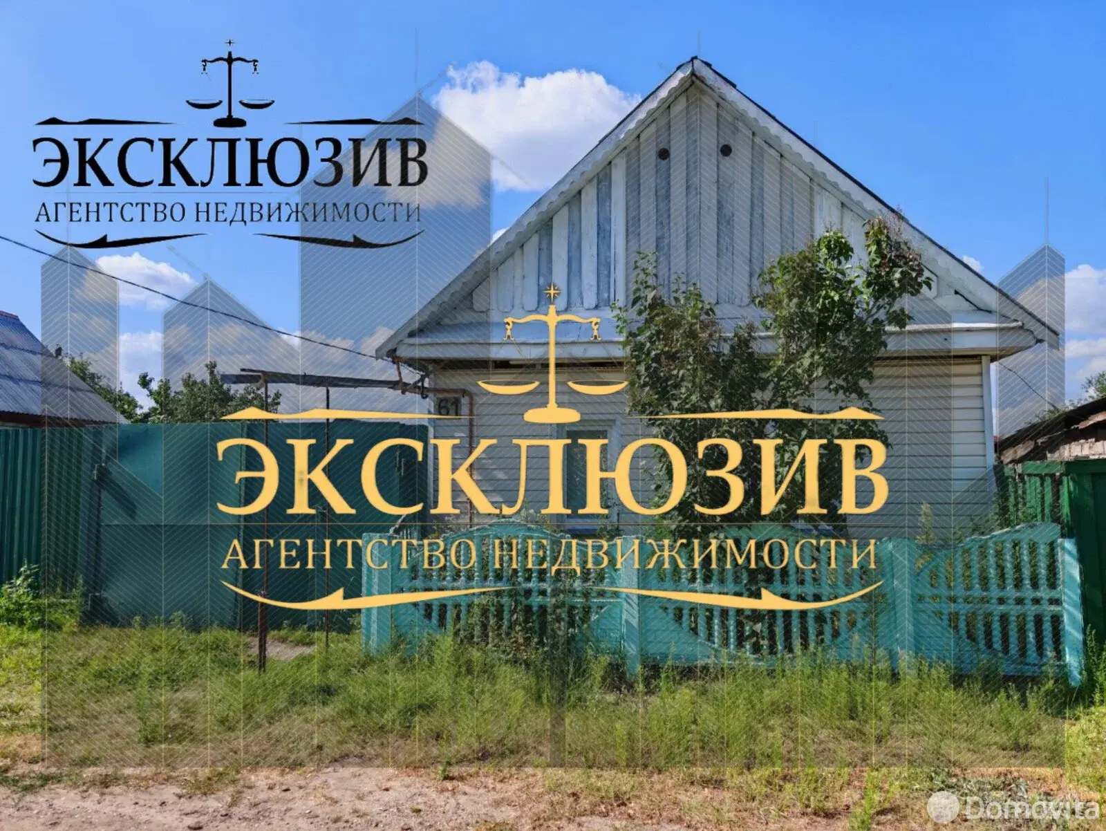 коттедж, Гомель, ул. Бабушкина, д. 61