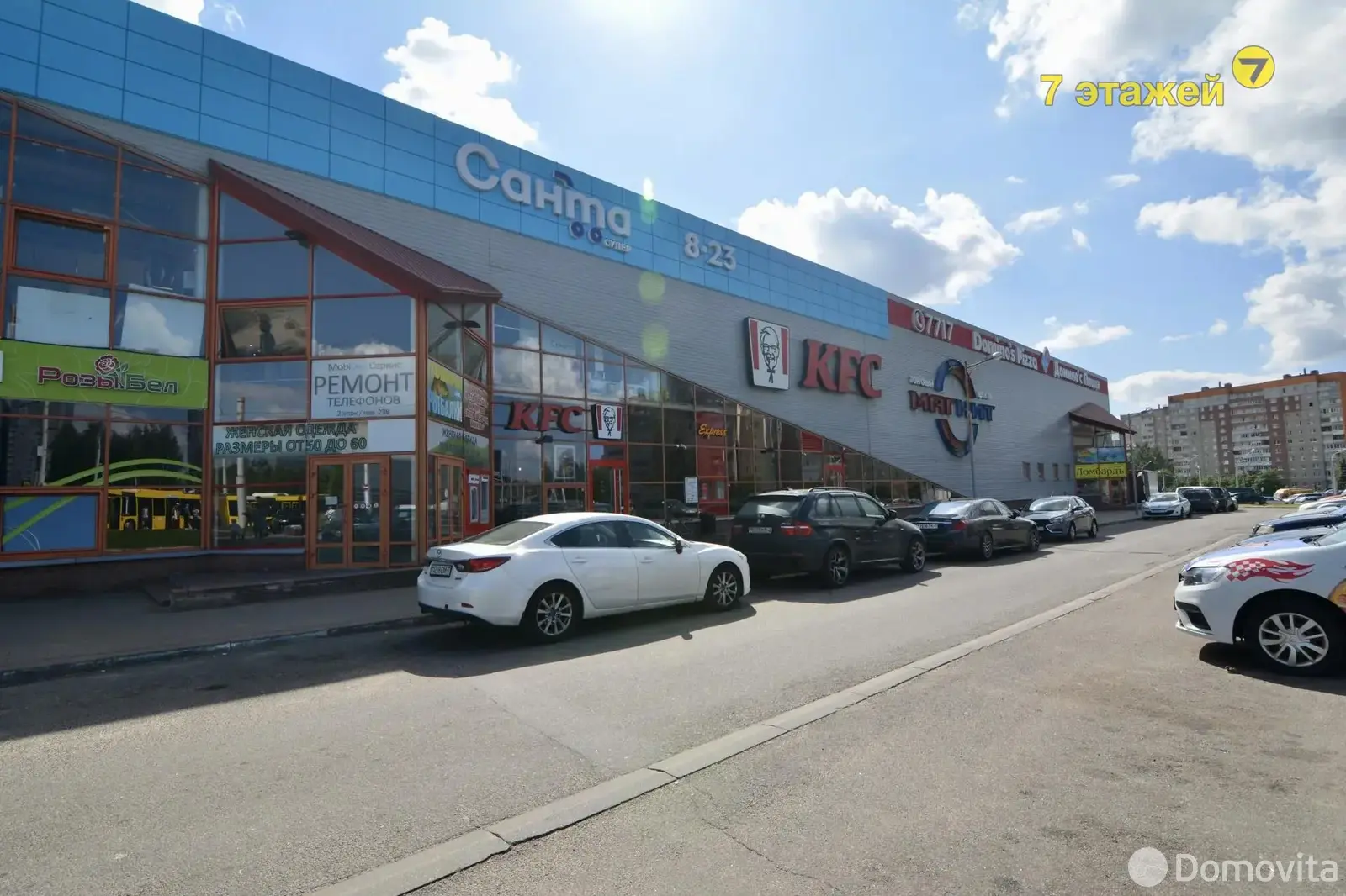 торговый объект, Минск, ул. Шаранговича, д. 25, стоимость продажи 53 811 р.