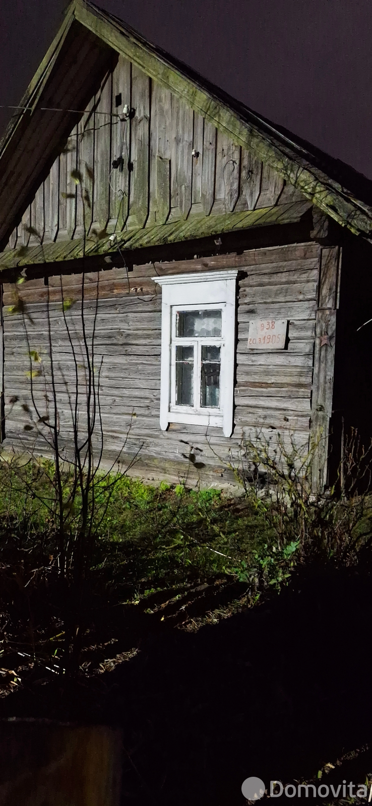 дом, Бобы, - лучшее предложение