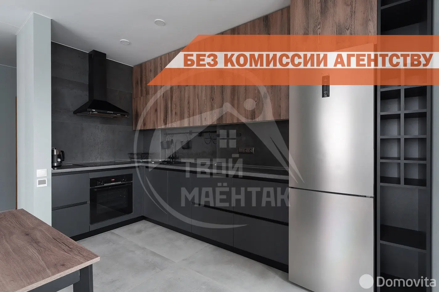 квартира, Минск, ул. Петра Мстиславца, д. 8 - лучшее предложение