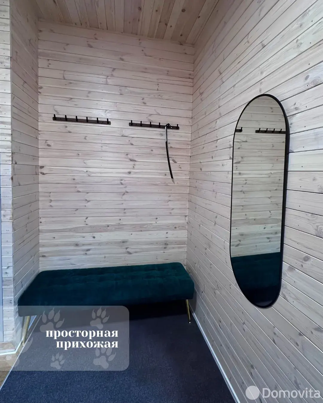 дом, Кузьмишки, 