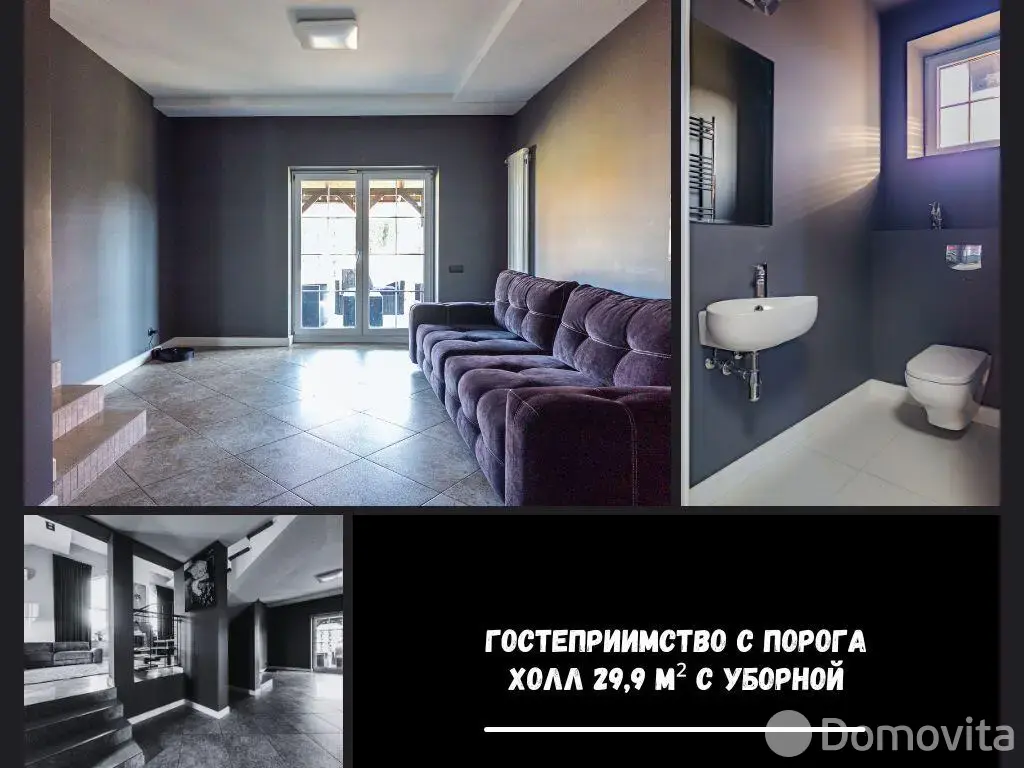 Стоимость продажи дома, Брест, ул. Старожитная, д. 10/1