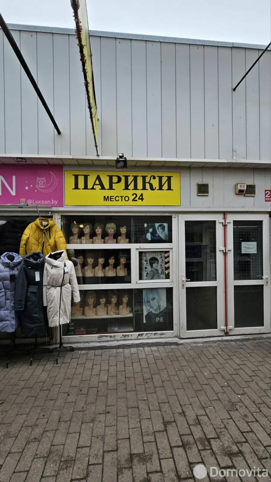 торговый объект, Минск, ул. Кульман, д. 9