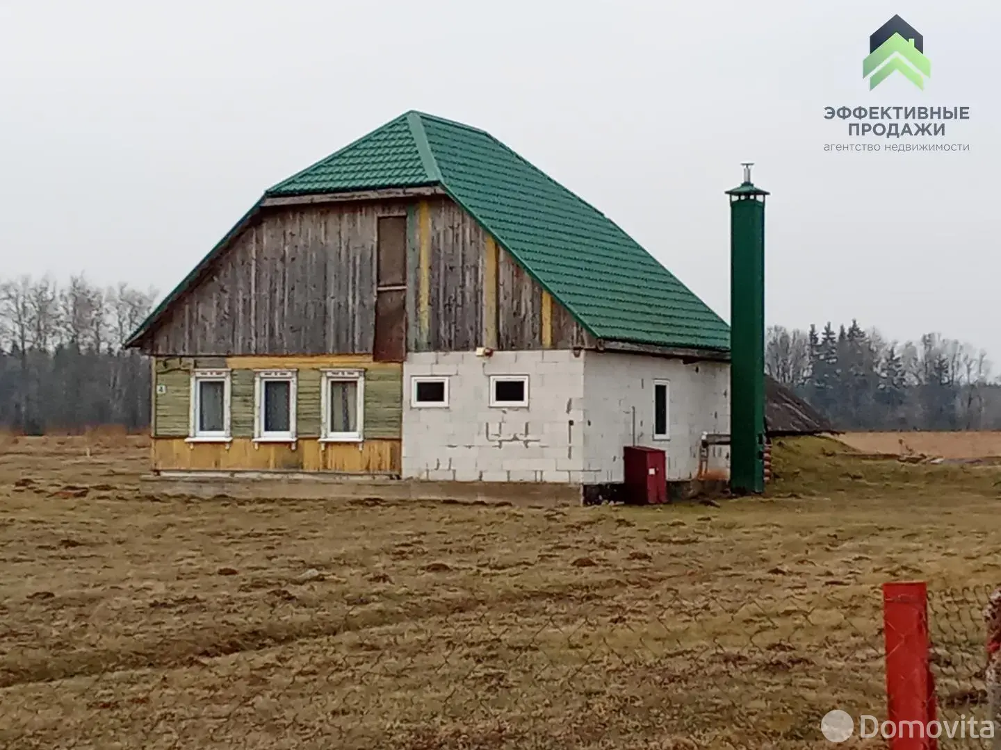 дом, Костевичи, ул. Центральная, стоимость продажи 124 658 р.