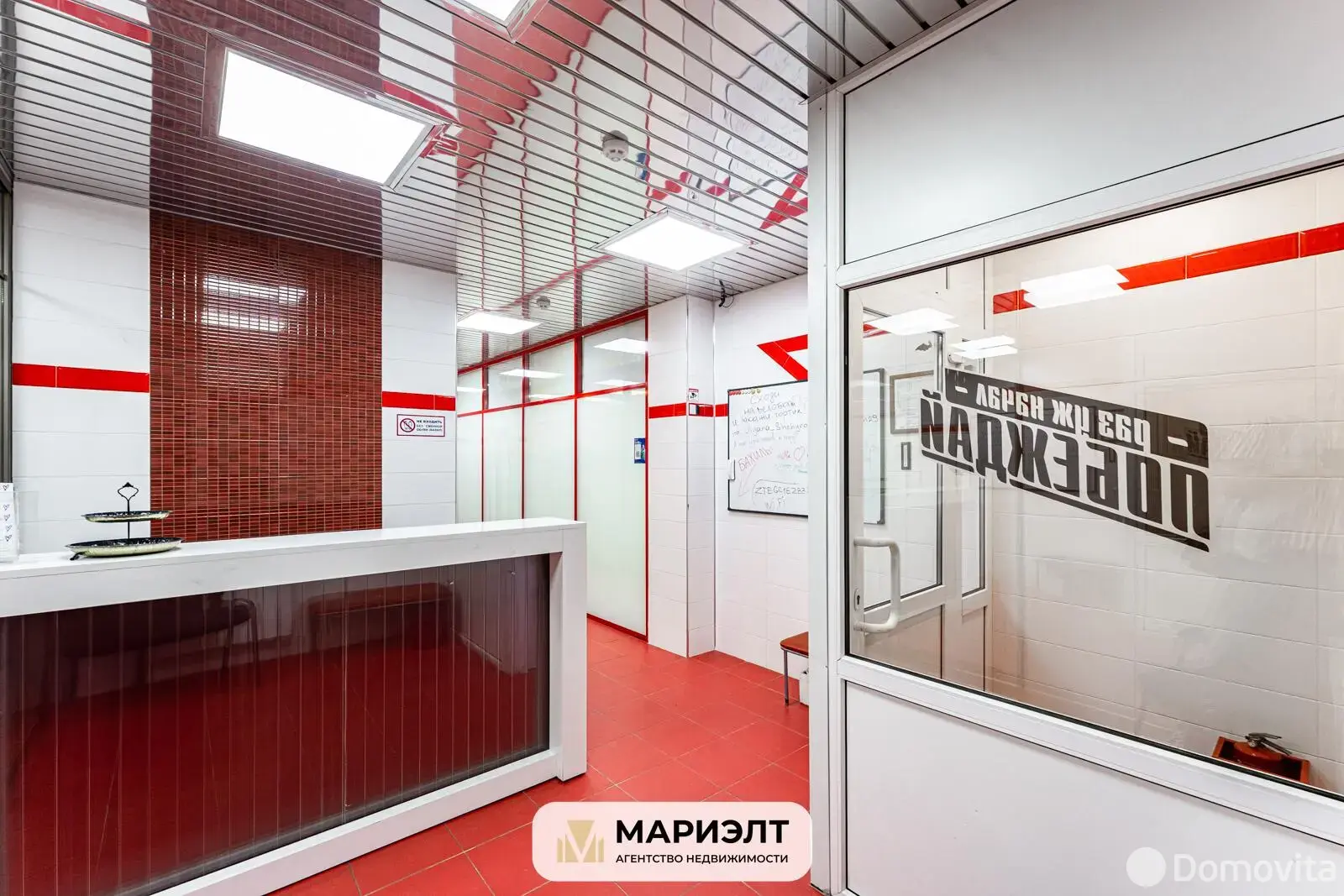 объект сферы услуг, Минск, ул. Каховская, д. 17 