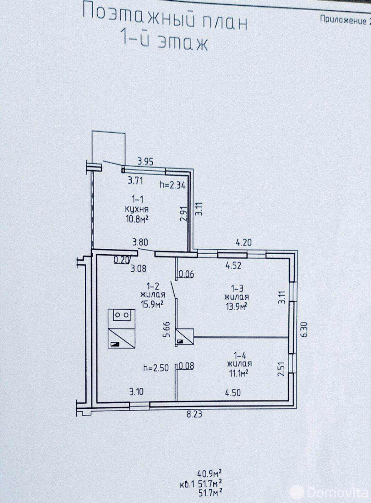 Купить полдома в 1-этажном доме в Ратомке, ул. Печатная, д. 10/1, код 641497 - фото 6