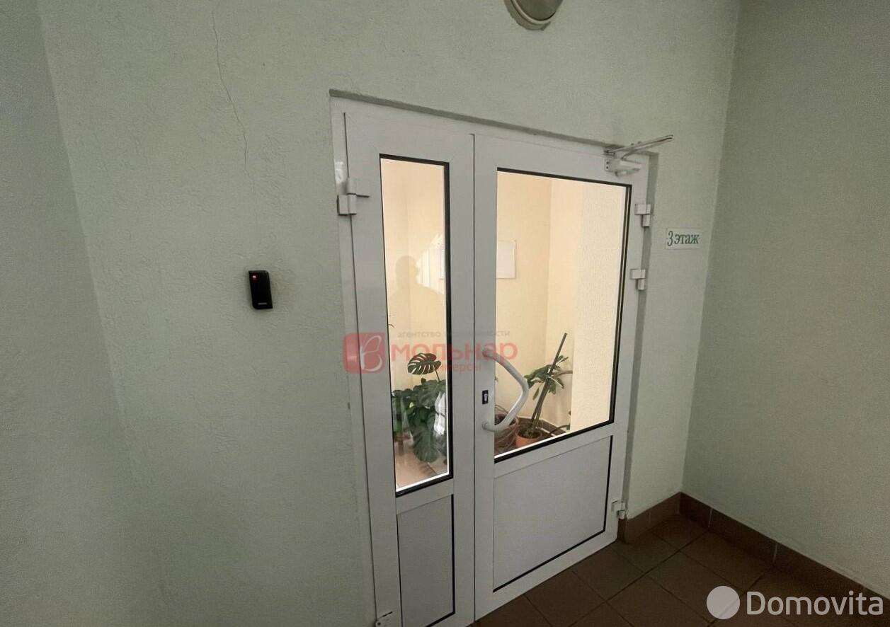 офис, Минск, ул. Нахимова, д. 20 