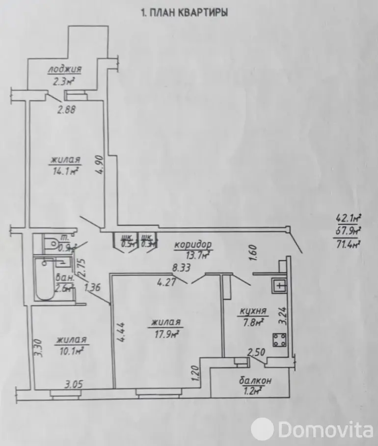 Продажа комнаты в Витебске, ул. Карла Маркса, цена 35000 USD, код 7841 - фото 4