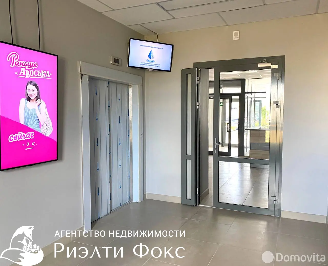 офис, Минск, ул. Неманская, д. 24 на ст. метро Каменная горка