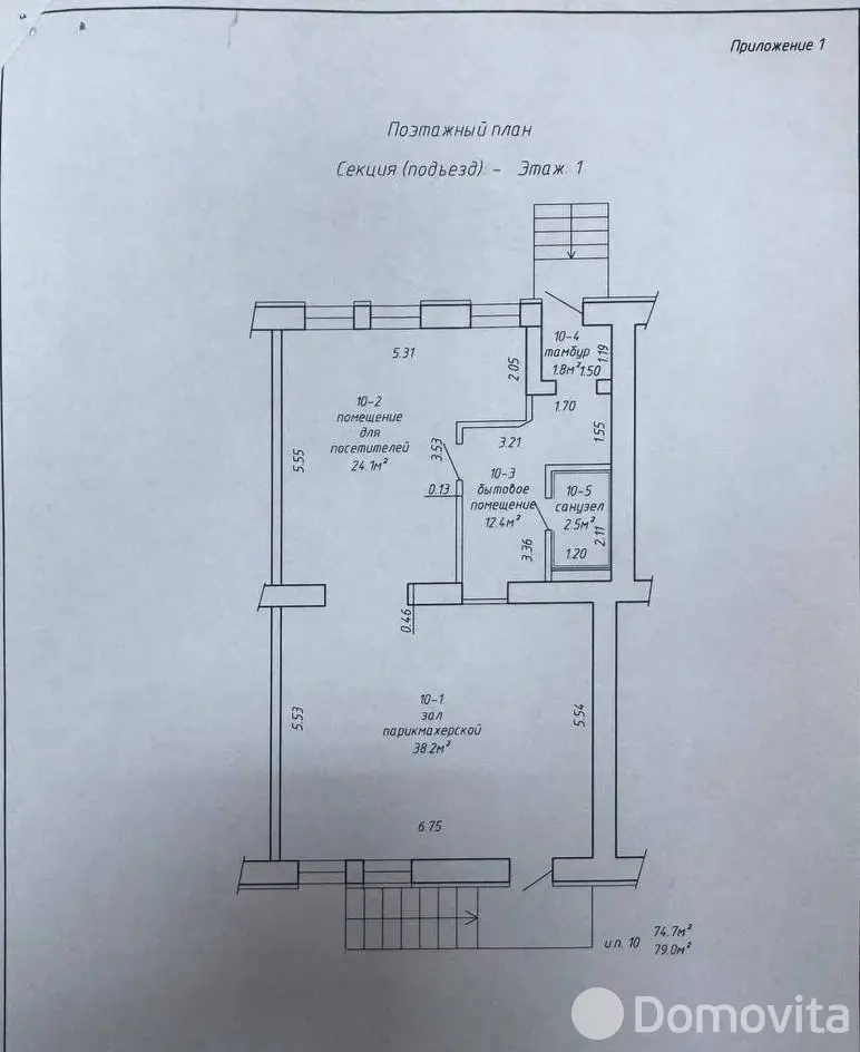 торговый объект, Минск, ул. Веры Хоружей, д. 9 от собственника