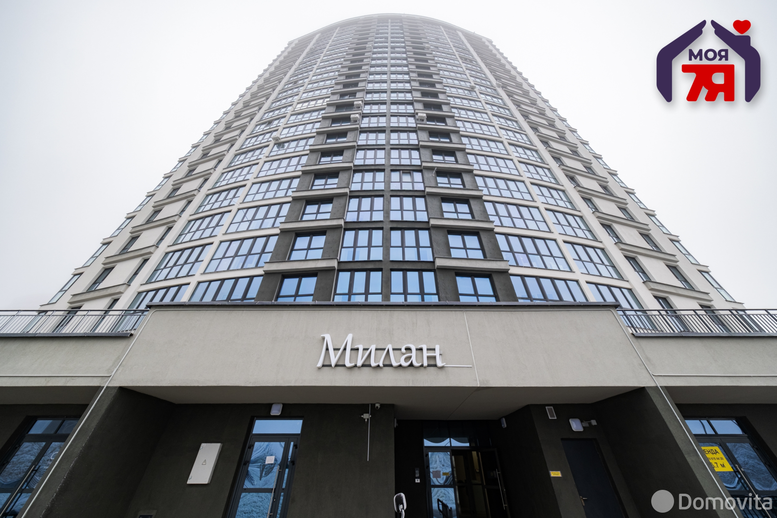 Купить торговое помещение на ул. Леонида Щемелёва, д. 30 в Минске, 130000USD, код 998319 - фото 11