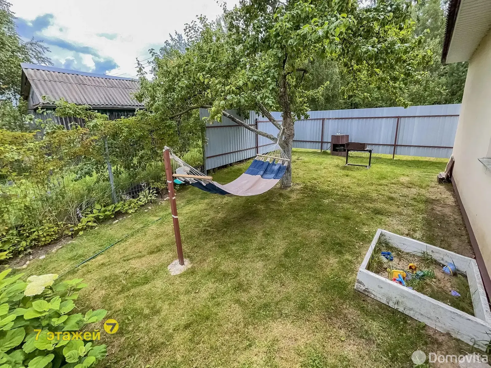 дача, Химик, , стоимость продажи 101 805 р.