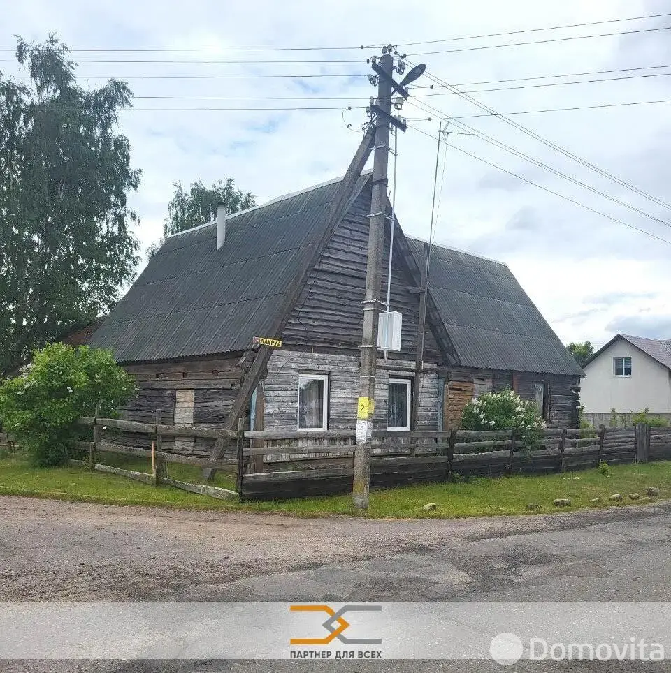 Стоимость продажи дома, Раков, ул. 17 Сентября