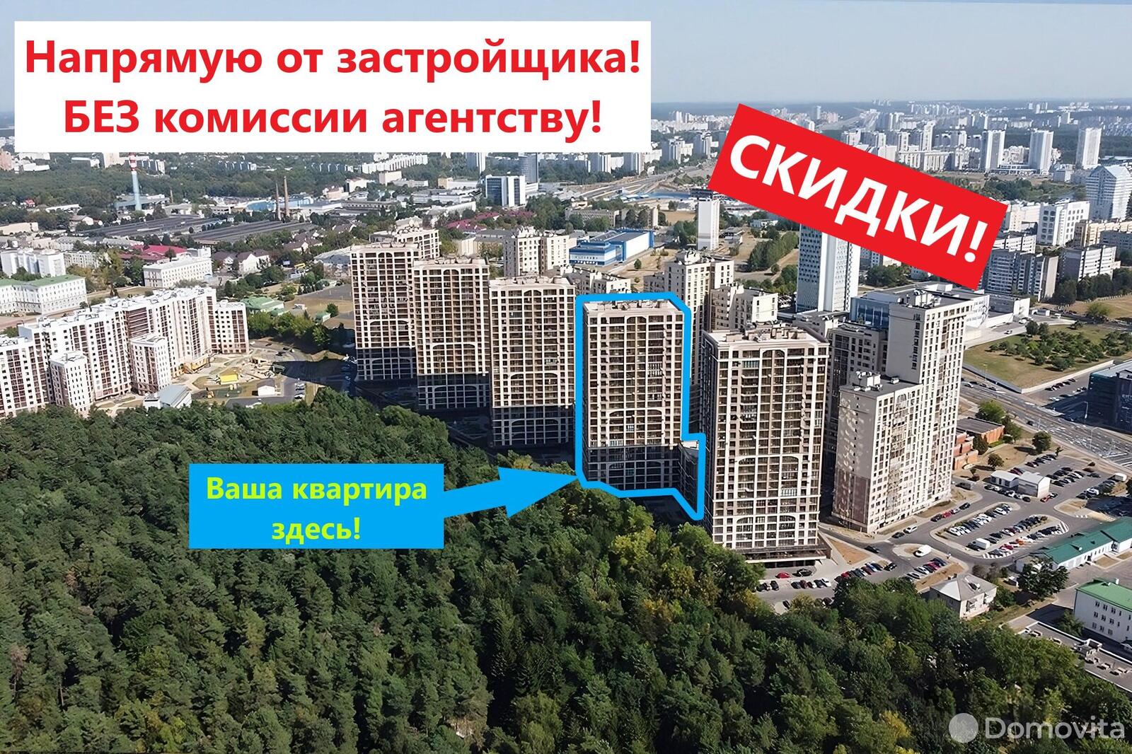 Продажа 3-комнатной квартиры в Минске, ул. Макаенка, д. 12/К, 106536 EUR, код: 1006118 - фото 1
