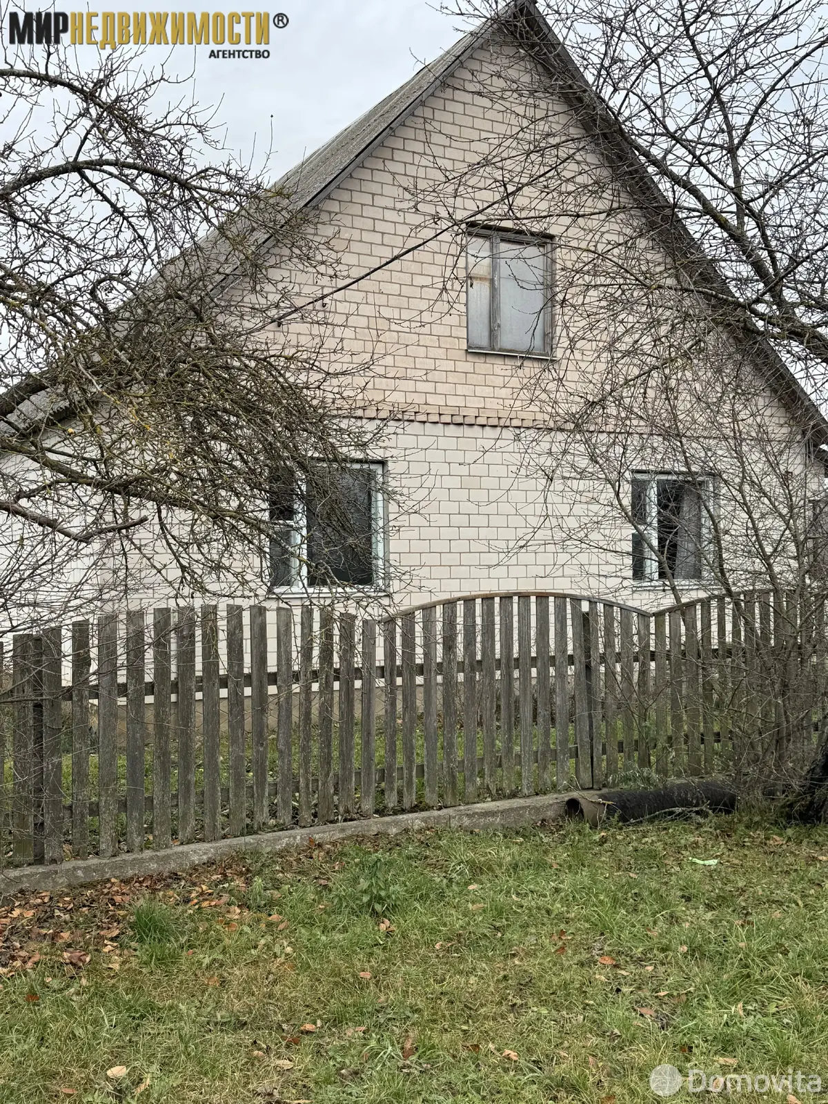 Цена продажи дома, Узда, ул. Кондрата Крапивы