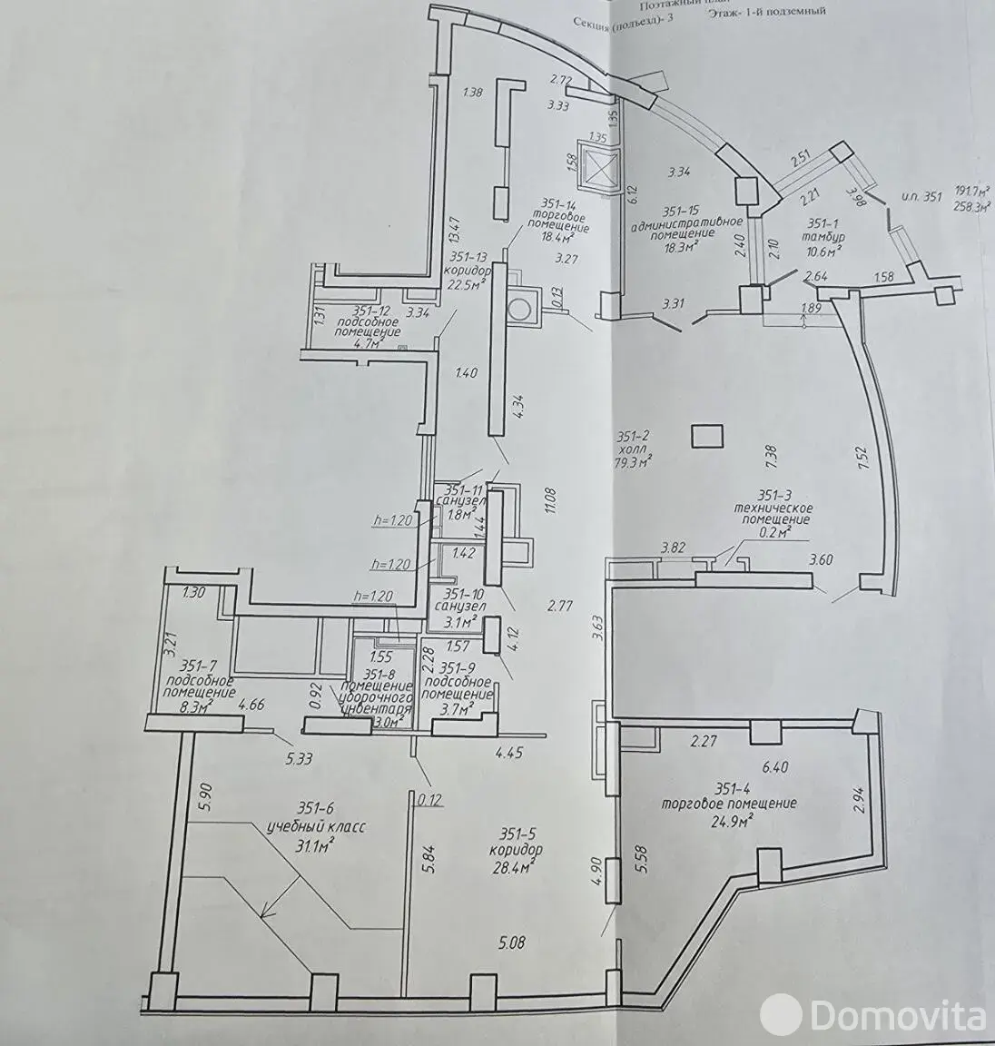 Аренда офиса на пр-т Победителей, д. 27 в Минске, 4390BYN, код 16995 - фото 12