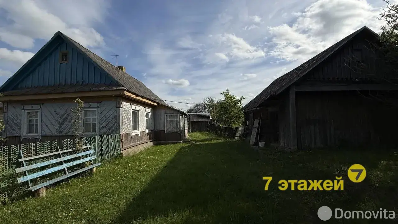 дом, Волка, 