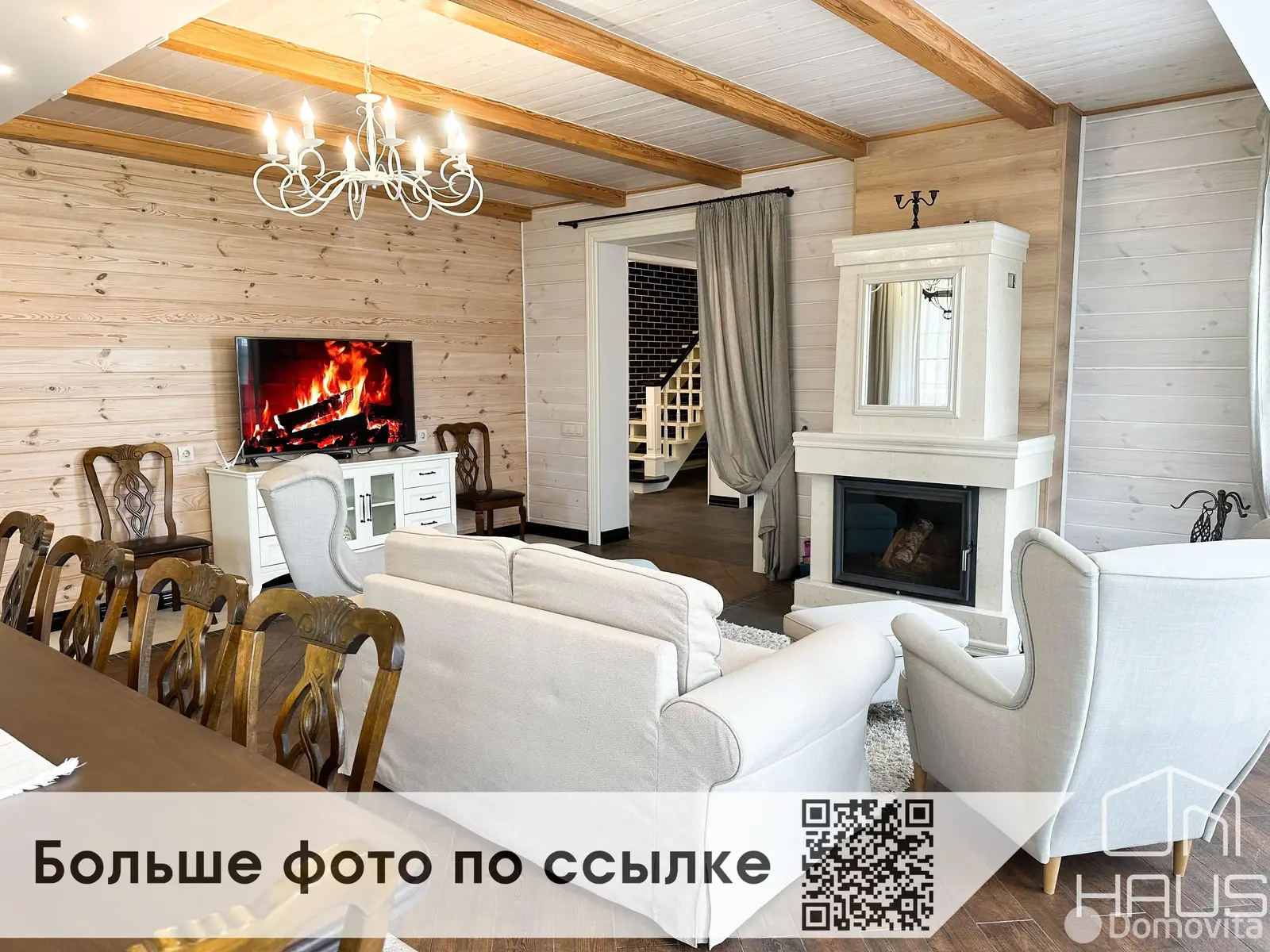 дом, Лещины, пер. Дачный, д. 8, стоимость продажи 1 599 786 р.