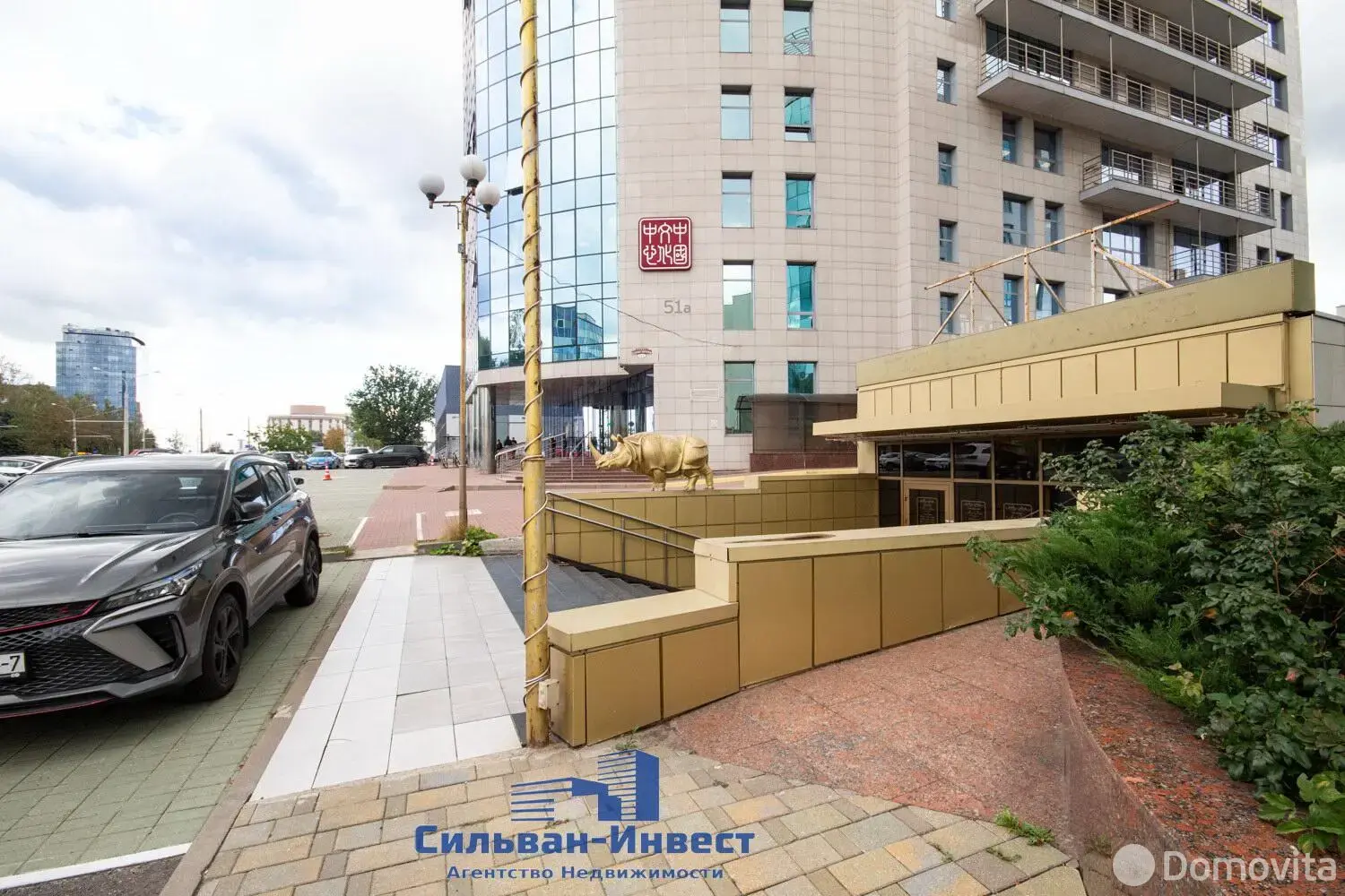 Купить офис на ул. Клары Цеткин, д. 51 в Минске, 226800USD, код 9266 - фото 13