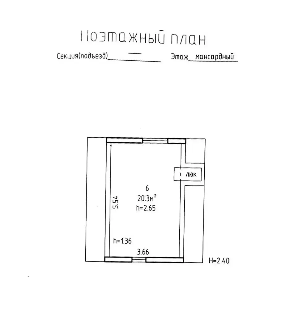 Продажа 2-этажной дачи в Наш Родник Минская область, 17700USD, код 182741 - фото 19