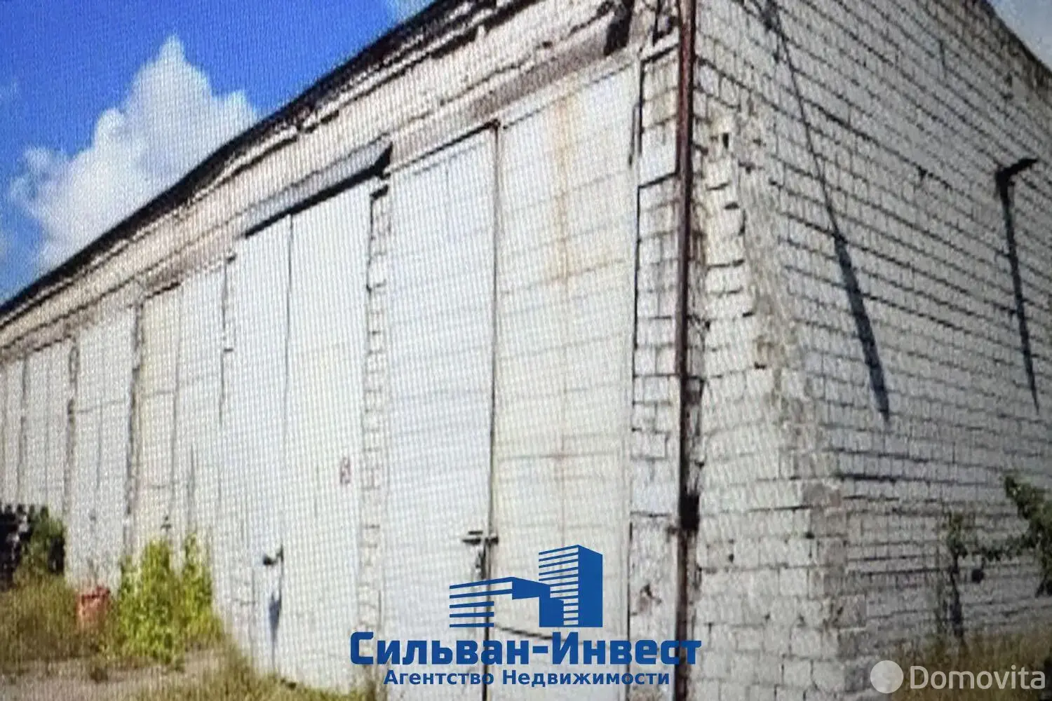 Цена продажи склада, Бобруйск, ул. Кирова, д. 1/Д