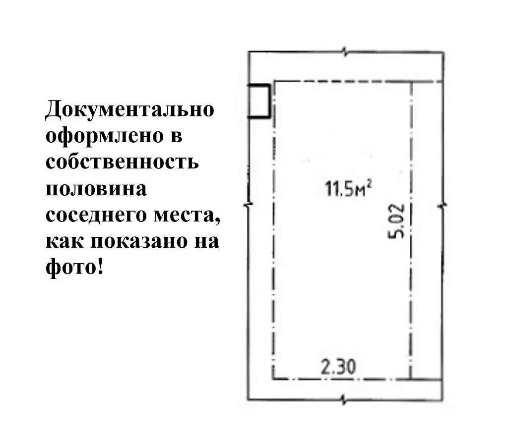 Цена продажи гаража, Копище, ул. Небесная, д. 12