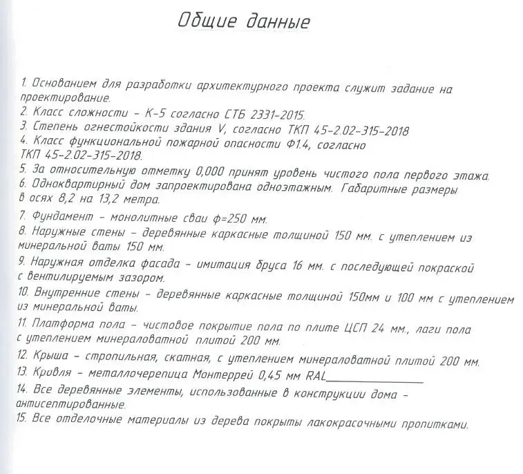 Цена продажи дачи, Пограничник, 