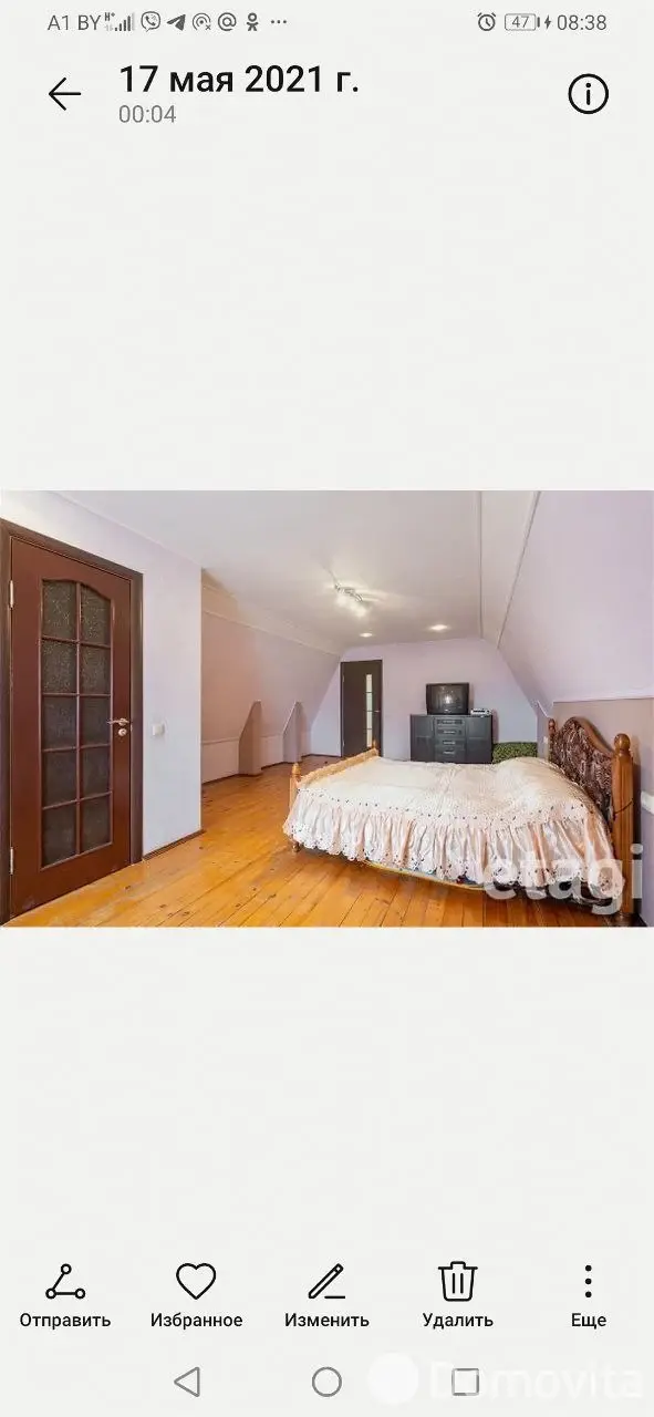 коттедж, Фрунзе, 