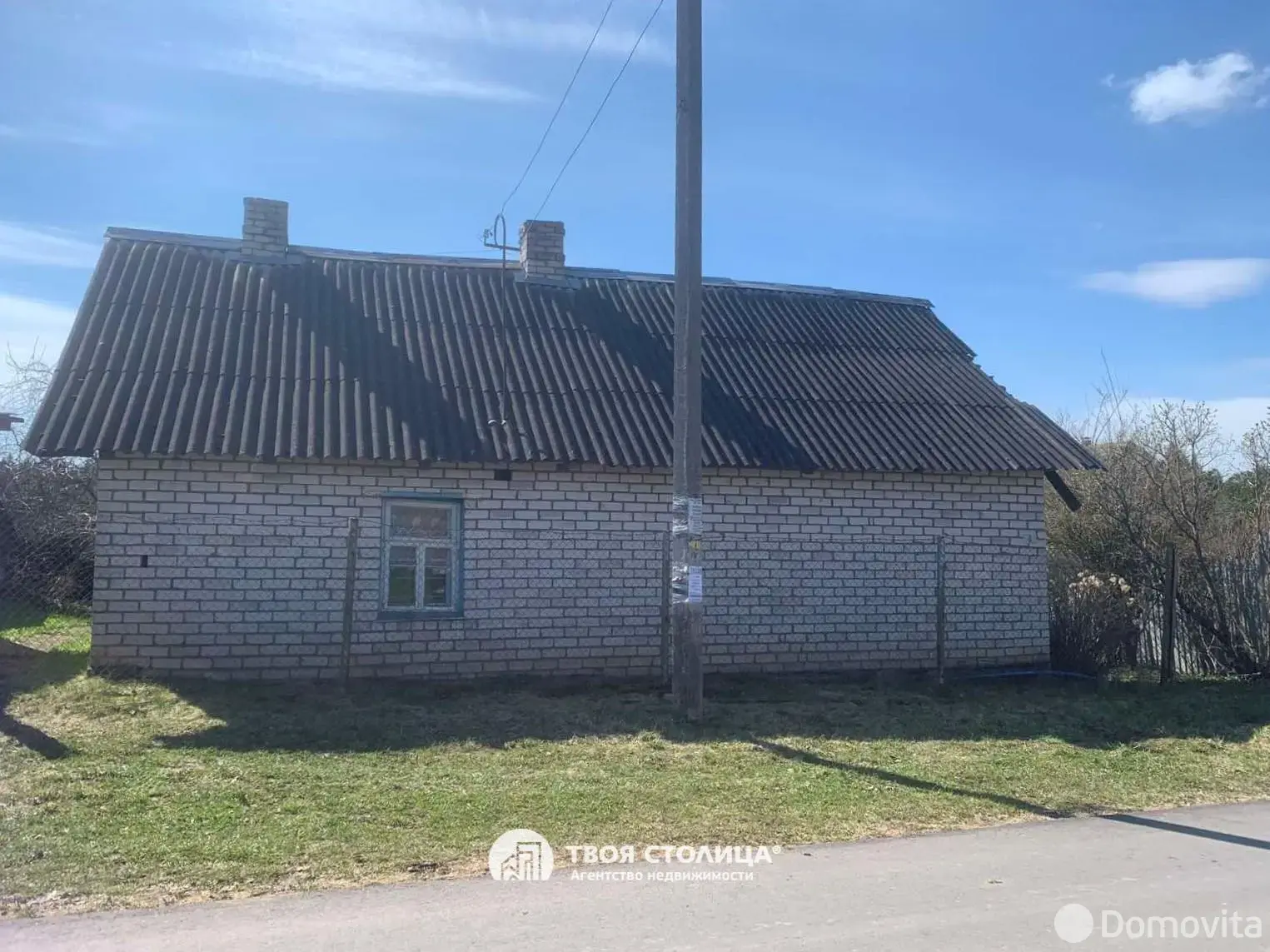 продажа дома, Агарки, 