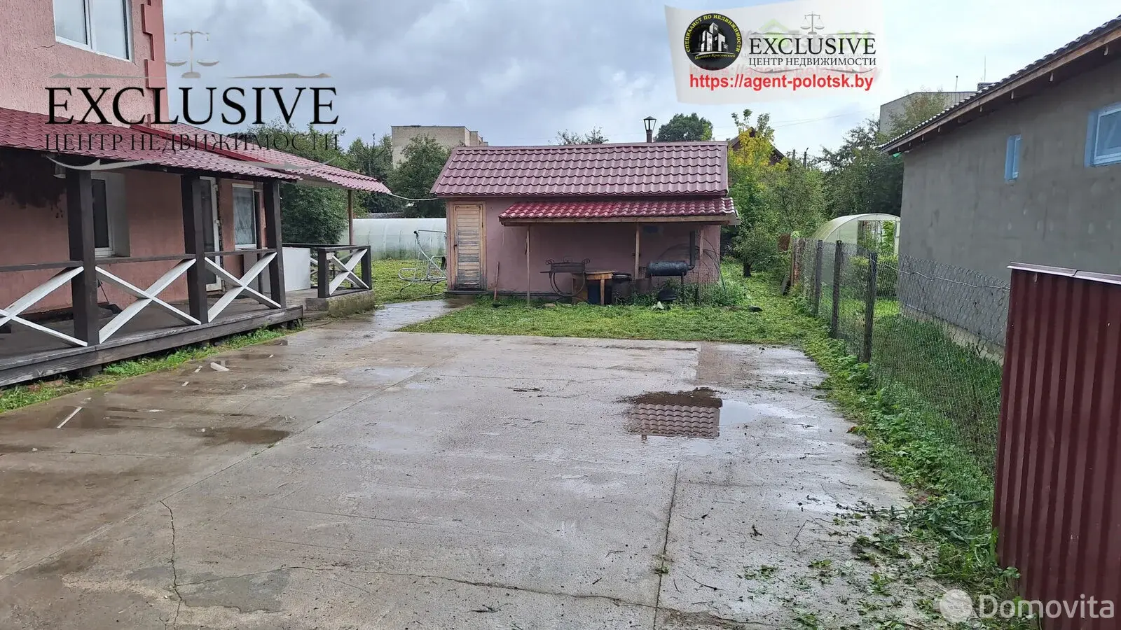 дом, Полоцк, ул. Котовского, д. 21 - лучшее предложение