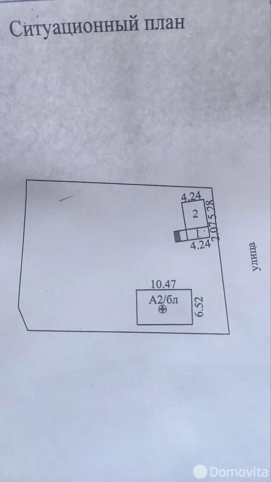 продажа дачи, Надзея, 