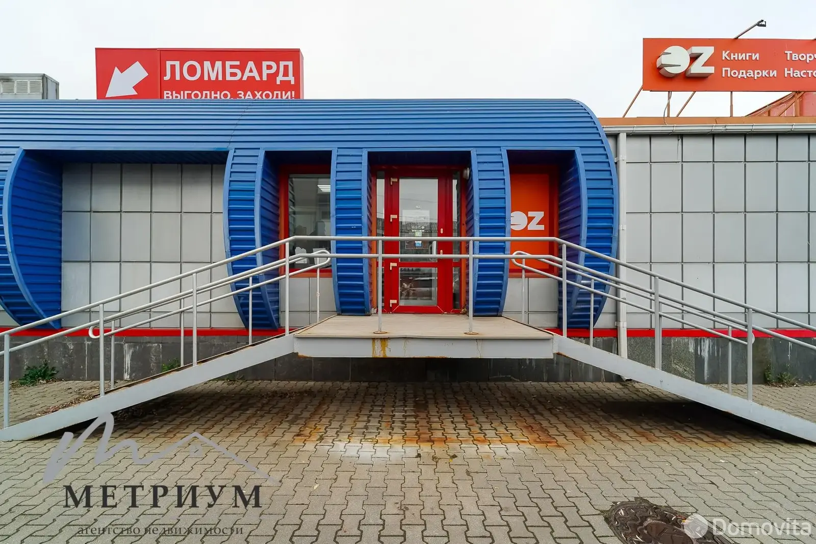 торговый объект, Минск, ул. Могилевская, д. 5/Б 