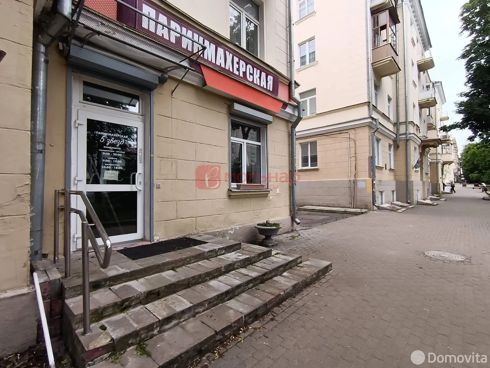 Купить помещение под сферу услуг в Минске, ул. Якуба Коласа, д. 25/1 - фото 22